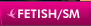 Fetish-sm